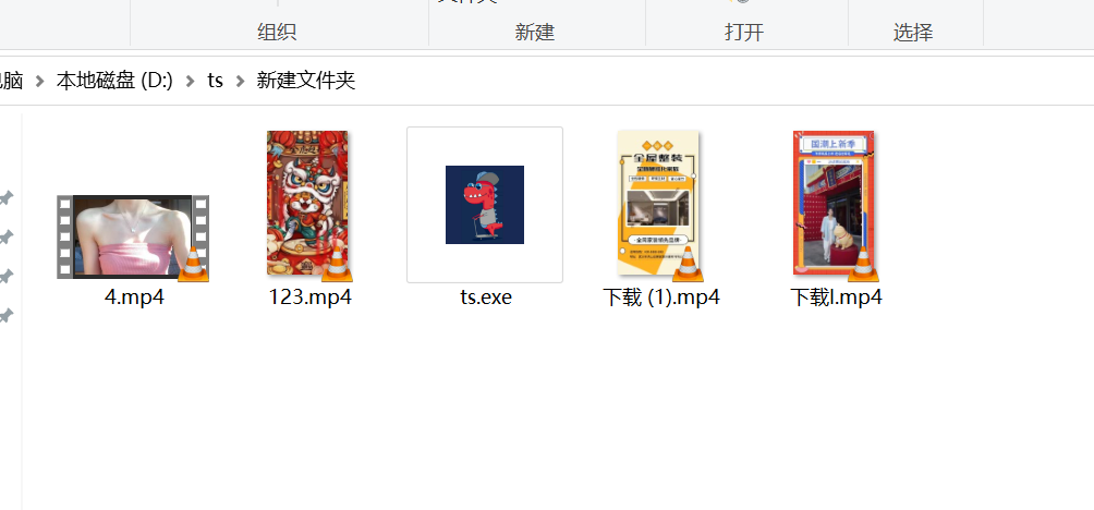 视频一键切片存储到图床 支持直链播放 挂机递归上传-kosuo-谷姐靓号网