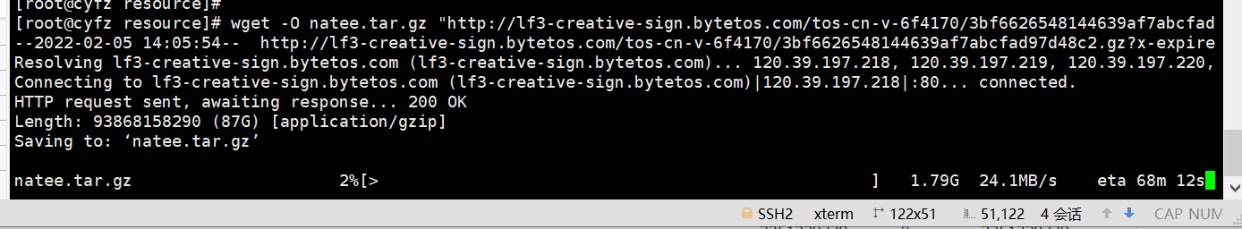 分流一个natee.tar.gz 国内下载源-kosuo-谷姐靓号网