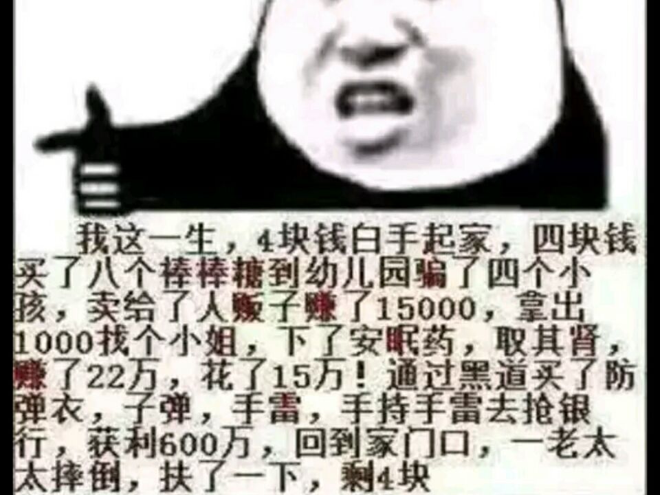 我的100元 怎么处置收入才最高