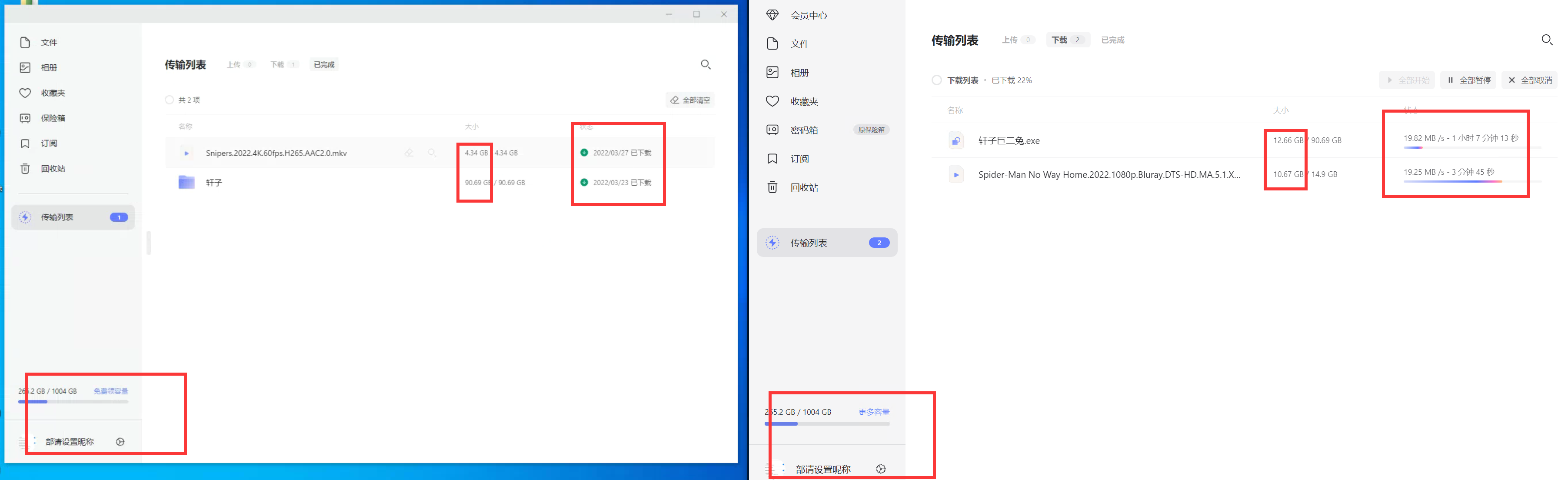 阿里云盘限流100Gb是谣传，正在测试500GB-kosuo-谷姐靓号网